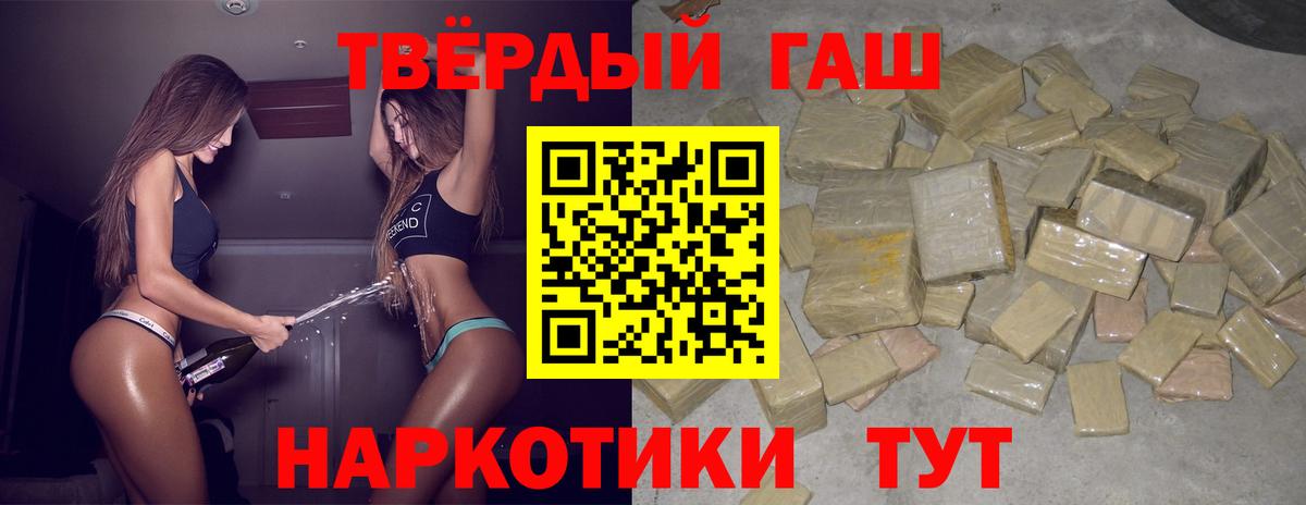 ГАШИШ Cannabis  ГАШИШ хэш  Вход с VPN  Вязьма 