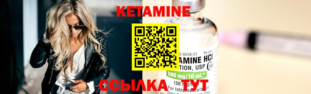 mega ССЫЛКА  Кетамин ketamine  Вязьма  Вход с VPN  КЕТАМИН ketamine 