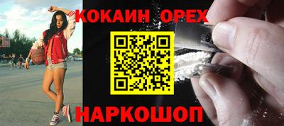 кокаин VHQ Лесосибирск