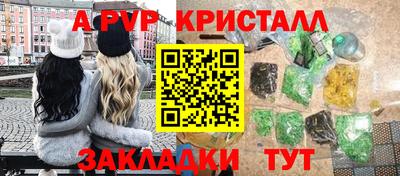 прущая мука Ликино-Дулёво