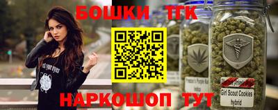 прущие крисы Прохладный