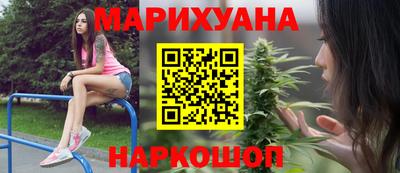 гашик Ливны