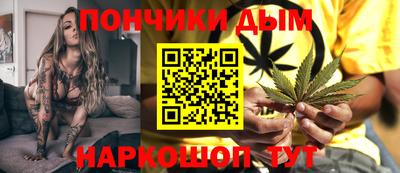 гашик Ливны