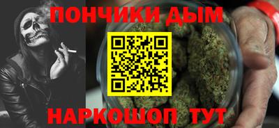 гашик Ливны