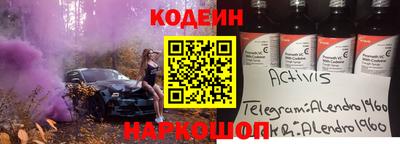 гашик Ливны