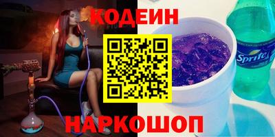 кокаин VHQ Лесосибирск