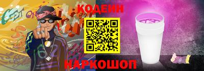 гашик Ливны
