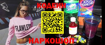 гашик Ливны