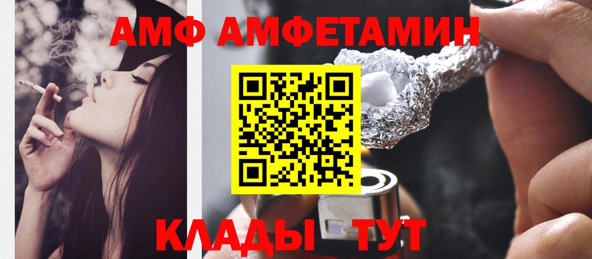 Вязьма  Метамфетамин мет  Вход с VPN 