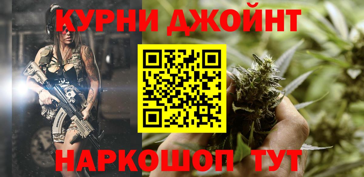 Канабис сатива  МАРИХУАНА индика  МАРИХУАНА THC 21%  Вход с VPN  Канабис планчик  Вязьма 